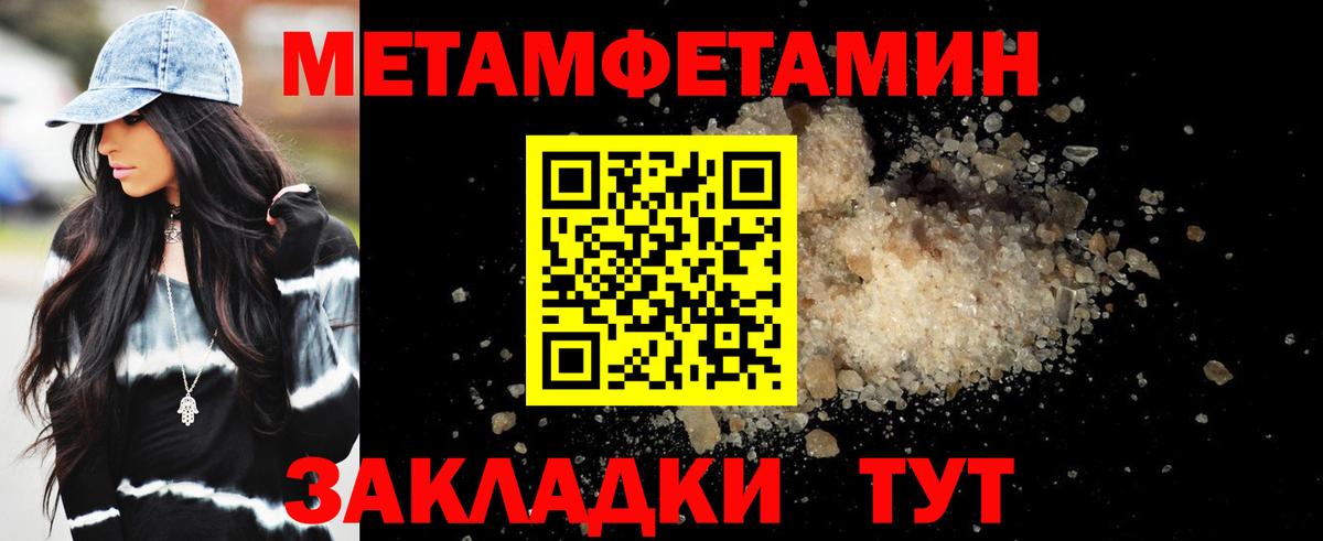Amphetamine 97% Калач-на-Дону