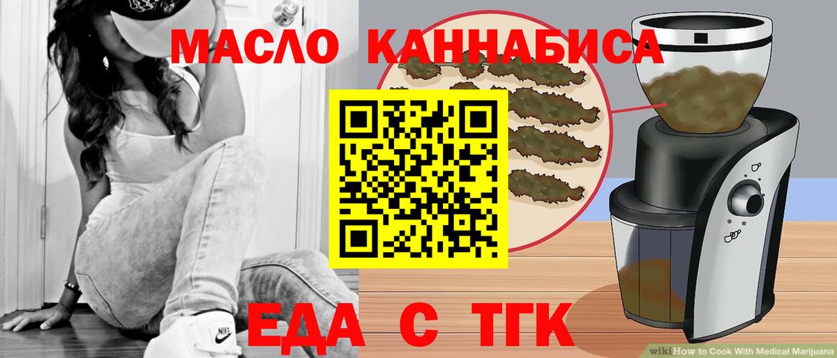 Калач-на-Дону  Canna-Cookies марихуана  Вход с VPN 