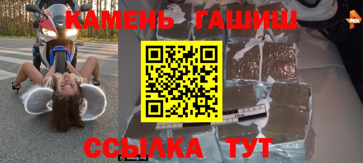 МДМА  Вход с VPN  COCAIN  APVP СК кристаллы  Калач-на-Дону  ГАШИШ  Мефедрон   Канабис  Гашиш 