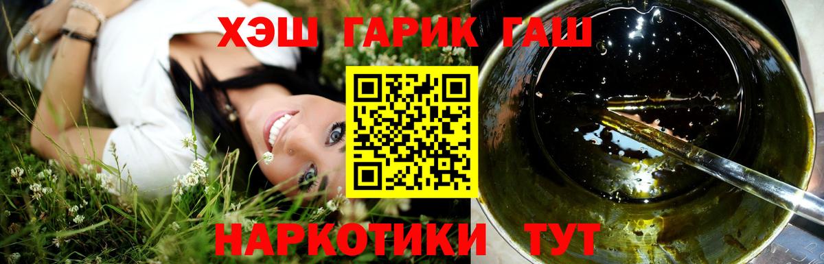 ГАШИШ гарик Калач-на-Дону