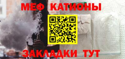 mdpv Канаш