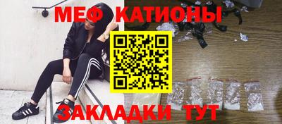 мефедрон мука Кандалакша