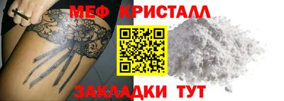 mdpv Канаш