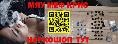 метадон Камышлов