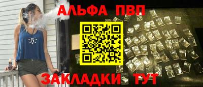 mdpv Канаш