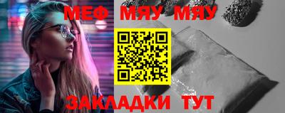 метадон Камышлов