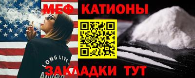 мефедрон мука Кандалакша
