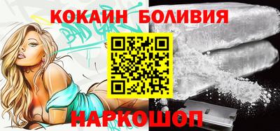 мефедрон мука Кандалакша