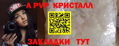 мефедрон мука Кандалакша