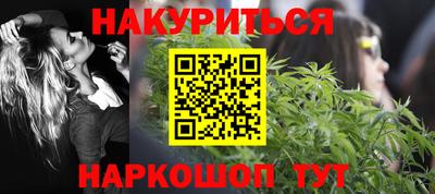 мефедрон мука Кандалакша