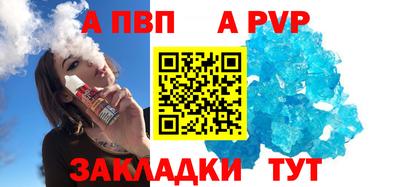mdpv Канаш