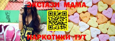 метадон Камышлов