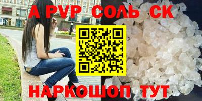 метадон Камышлов