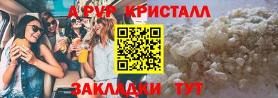 мефедрон мука Кандалакша