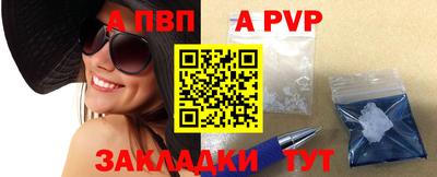 mdpv Канаш