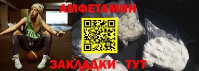 мефедрон мука Кандалакша