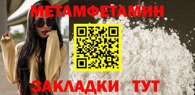 метадон Камышлов