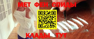 метадон Камышлов