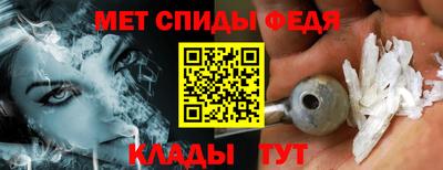 mdpv Канаш