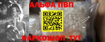 mdpv Канаш