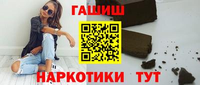 мефедрон мука Кандалакша