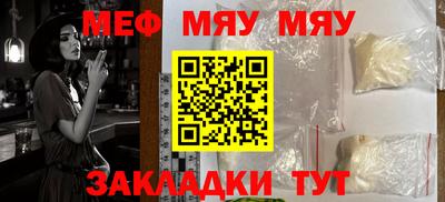 метадон Камышлов