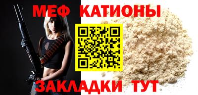 мефедрон мука Кандалакша