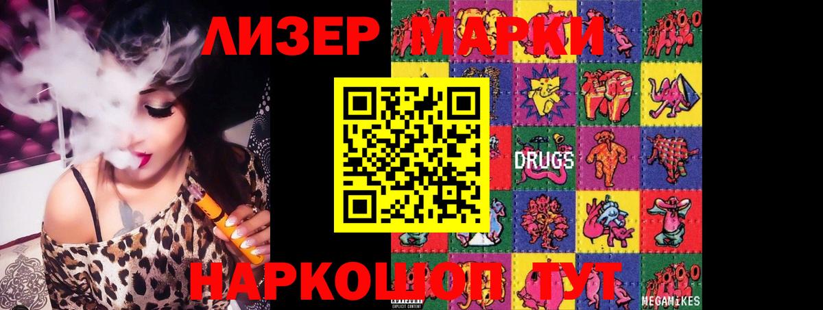 ЛСД экстази ecstasy  Вход с VPN  LSD-25 экстази кислота  МЕГА ссылка  Калач-на-Дону 