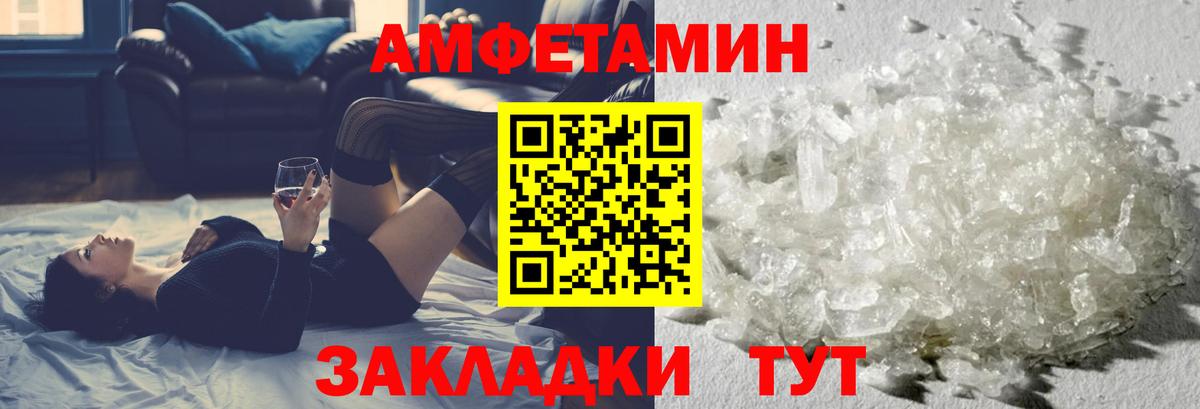 Калач-на-Дону  Первитин винт  Вход с VPN 