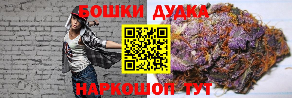 Бошки марихуана тримм Калач-на-Дону