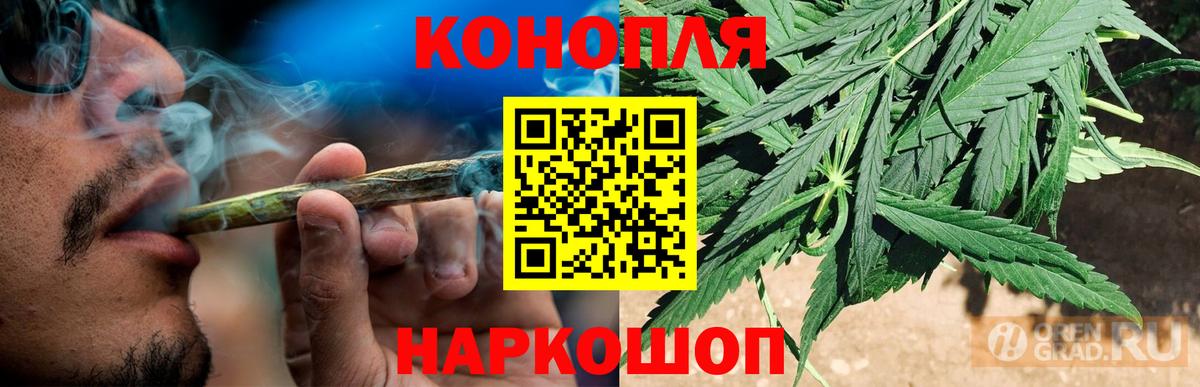 МАРИХУАНА индика  Конопля White Widow  Бошки марихуана ГИДРОПОН  Вход с VPN  Калач-на-Дону  Конопля сатива 